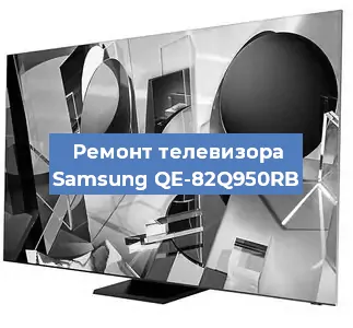 Замена динамиков на телевизоре Samsung QE-82Q950RB в Воронеже
